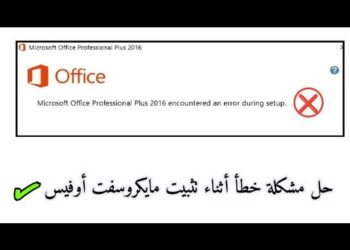 “أفكار جديدة لحل مشاكل منتجات مايكروسوفت من خلال الذكاء الاصطناعي”