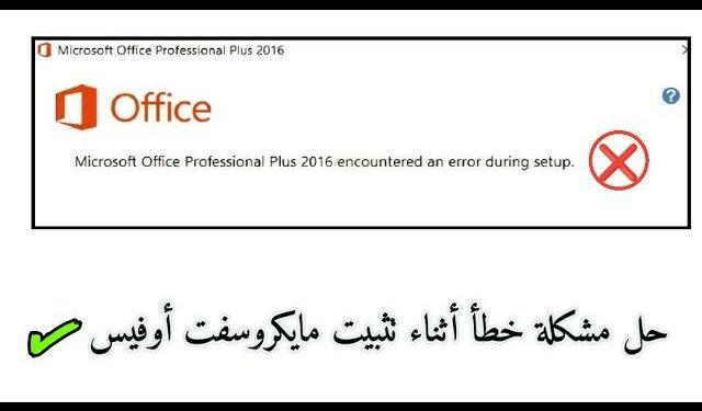 “أفكار جديدة لحل مشاكل منتجات مايكروسوفت من خلال الذكاء الاصطناعي”