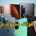 تحليل أداء الهواتف الذكية الجديدة: الجدير بالاهتمام؟