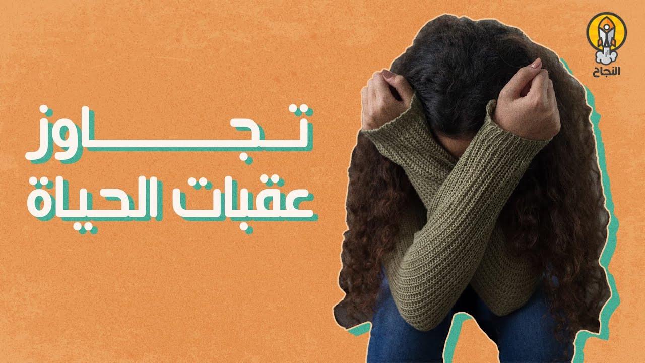 نصائح فعالة لتجاوز ​عقبات تسجيل الدخول بسهولة