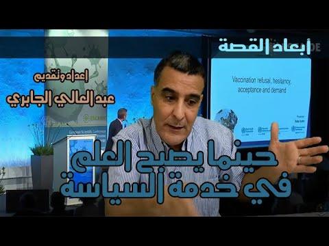 أبعاد ⁤القصة: تحليل الحبكة والشخصيات⁤ في الألعاب‌ الحديثة