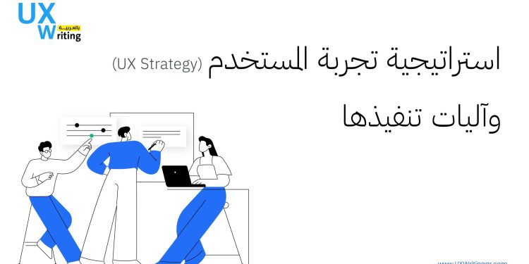 “استراتيجيات قوية لمساعدة المستخدمين على حل مشاكل منتجات مايكروسوفت”